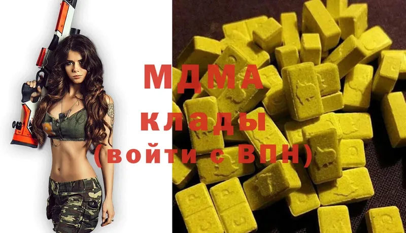 MDMA кристаллы  Сычёвка 